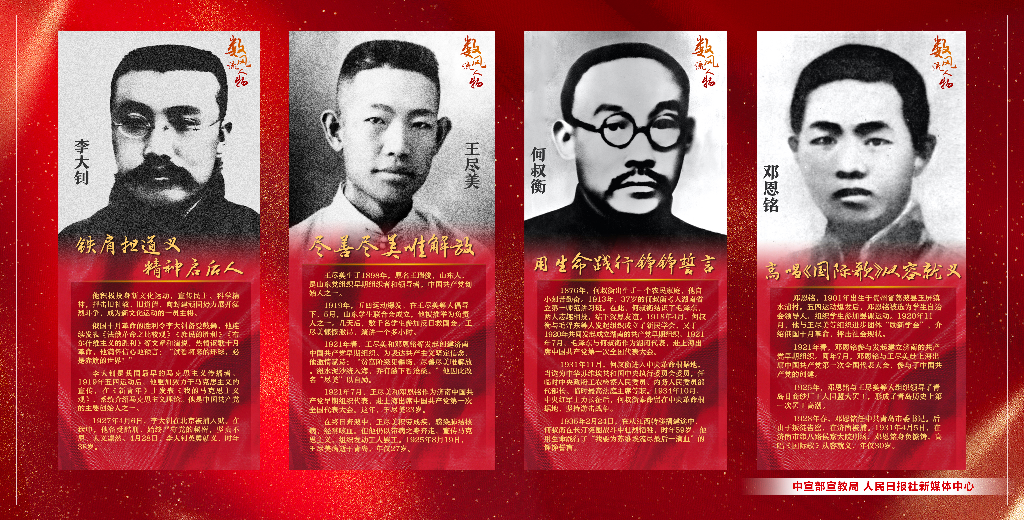 七一宣傳畫(huà)1-4.jpg