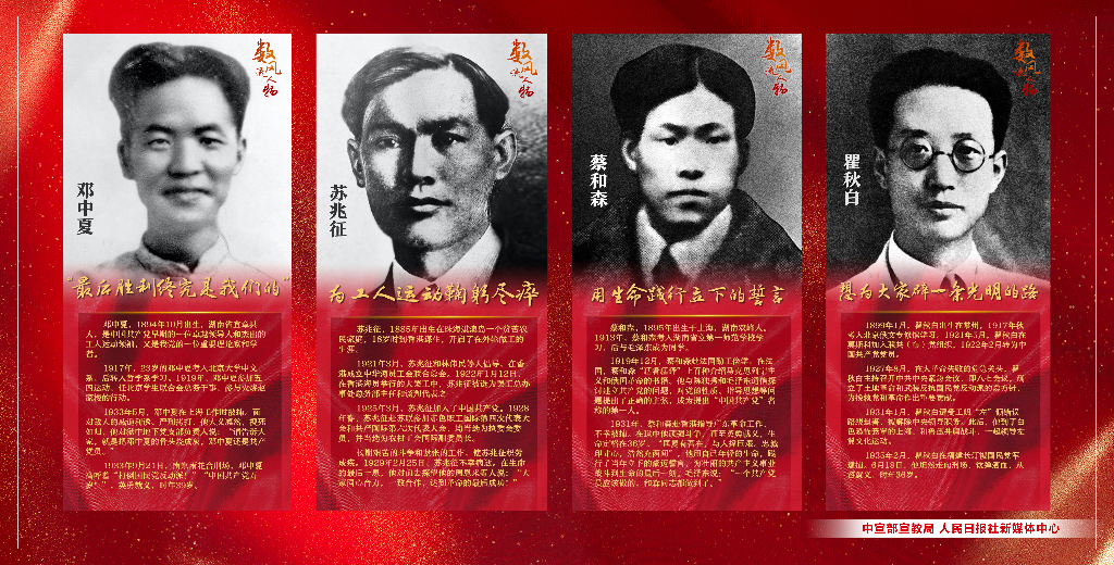 七一宣傳畫(huà)9-12.jpg