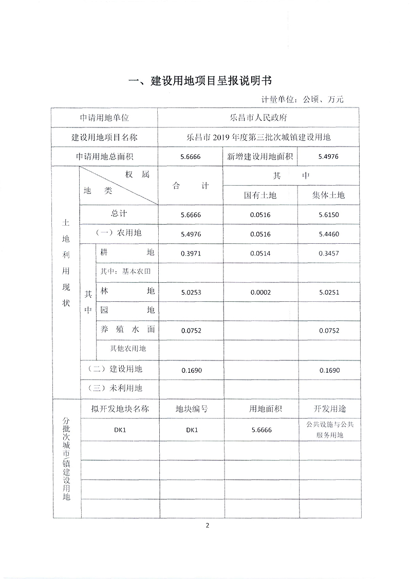 一書(shū)肆方案1.jpg