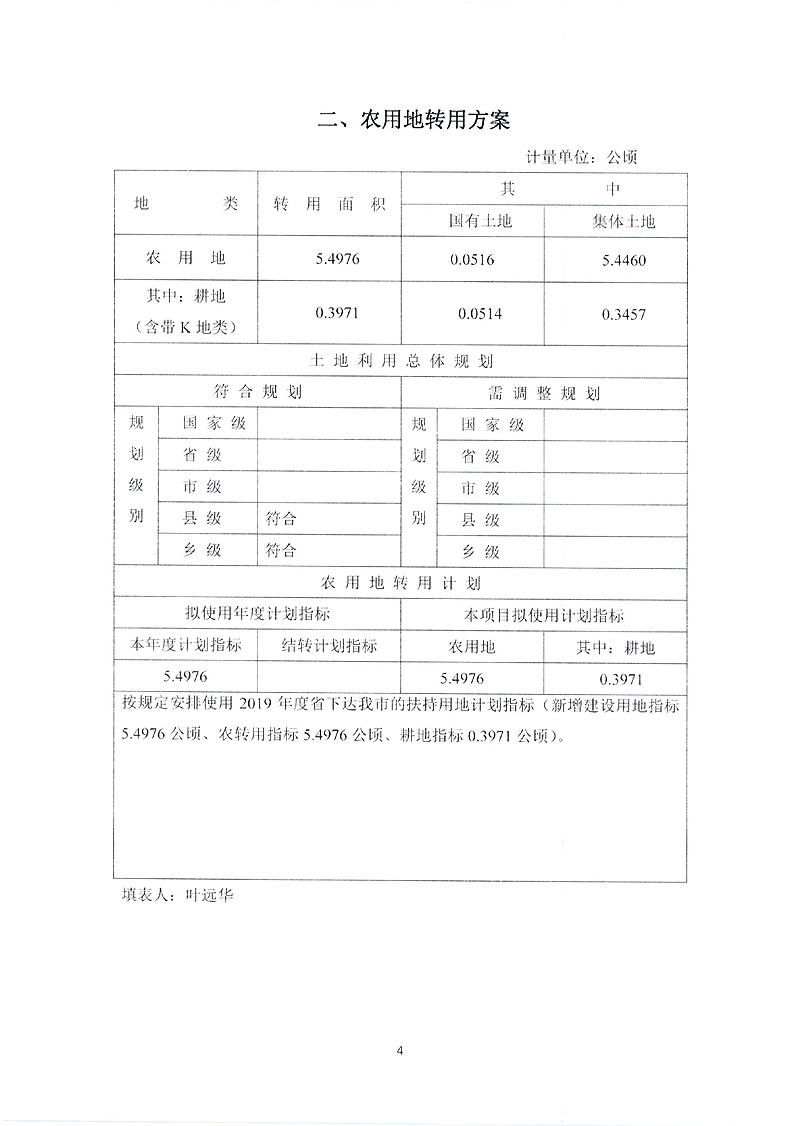 一書(shū)肆方案2.jpg