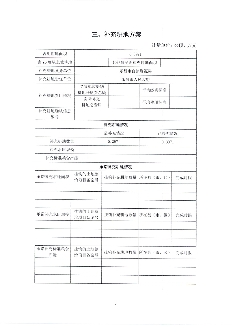 一書(shū)肆方案3.jpg