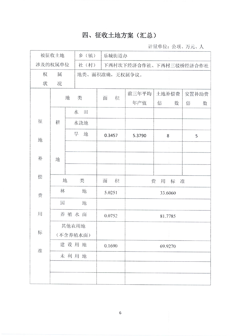 一書(shū)肆方案4.jpg