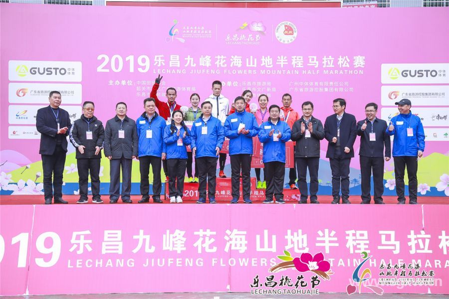 獲獎選手和頒獎嘉賓大合照。圖片除署名外由樂昌市委宣傳部提供.jpg
